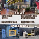 리:피트니스(RE:FITNESS) | 라미피트니스/작전동 헬스장 운동이 즐거워지는 공간