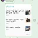 김에구른밥 - 수성구 | 김에구른밥