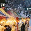 포장마차 이미지