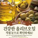 캠프치킨 이미지