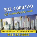 탑동부동산공인중개사사무소 이미지