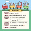 나진초교용창분교유치원 이미지