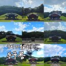 인목1로 | 구리 가볼만한곳 동구릉 후기 주차정보 동구릉역사