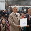 강동농업협동조합 이미지