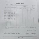 고대수학교습소 이미지