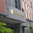 소방안전관리자 교육 신청방법｜전북 소방안전원 2급 자격증 후기