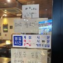 서삼릉길 359 이미지