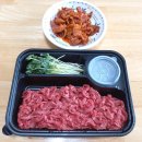 병점 정육점 추천 우아한 정육점 한우육회 후기