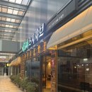 바르미샤브샤브 | 김해 부원동 맛집 샤브샤브 스시가 있는 뷔페 바르미샤브샤브n칼국수 후기