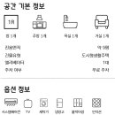 (뉴)합동공인중개사사무소 이미지