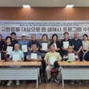 사회복지법인안양복지관(안양의집) 이미지