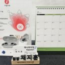 하나히어링보청기 이미지