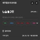 재주좋은치과의원 이미지