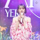 예린(Yerin)