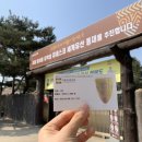 서울 암사동 유적 화장실 이미지