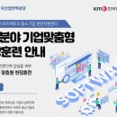 한국경영인증원