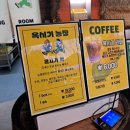 인정 농장 이미지