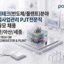 세종하이테크
