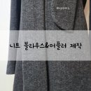 패션의상(중급) 이미지