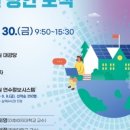 국립특수교육원 이미지