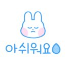 천생산오리사냥