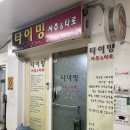 미미 노래연습장 이미지