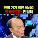 진빠
