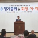 부산종합상사 이미지