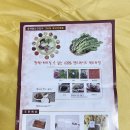 명품 우두리 푸드 이미지