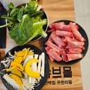 UR(서울특별시 동작구)-[사당로]-상-9 | 동작 사당동 편백찜&amp;샤브샤브 무한리필 맛집, 소주가...원인 가성비 깡패 남성역 근처 &#39;샤브몰 서울사당점&#39;