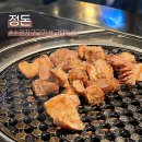 미쳐버린돼지 | 광주 수완지구 정돈 | 퀄리티 미쳐버린 교차숙성 돼지고기, 모든 부위 먹어본 후기