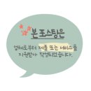 아라한 참치 | [대구/맛집] 들안길 아라한참치 가성비 점심특선 후기