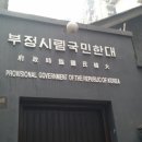 양자강 이미지