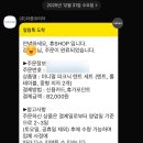 임부장 치킨 | 울고싶어질때도 미소짓게 만드는 마법