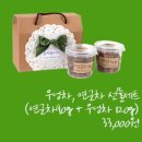 우리농산물e감사드림 이미지