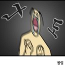 빌아트 캐롬클럽 | 250704 뮤지컬 &lt;멤피스&gt; 진짜 솔직 후기_ 충무아트센터 대극장 1층 3열 시야_ 기본정보_ 고은성 유리아