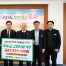 무주농업협동조합 이미지