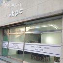 케이피씨 이미지