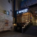 세컨드팩토리 이미지
