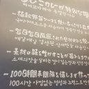 아비꼬 부천역점 이미지