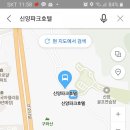 신양조경 이미지