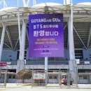 종합가구할인마트 - 의정부시 태평로 43 | 종합가구할인마트