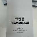 까망김하얀밥 | [위드잇 까망볼/앙팡 유기농 김] 돌 전후 아기 김 추천