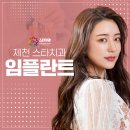 이원치과의원 이미지