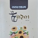 에덴기획