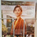 알파걸헤어 | 82년생 김지영 줄거리, 결말. 페미영화 논란에 대한 워킹맘의 후기