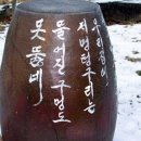 춘성 이미지