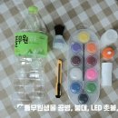 샘물조명 이미지