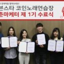 청춘노래연습장 이미지