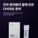 도유한의원 이미지